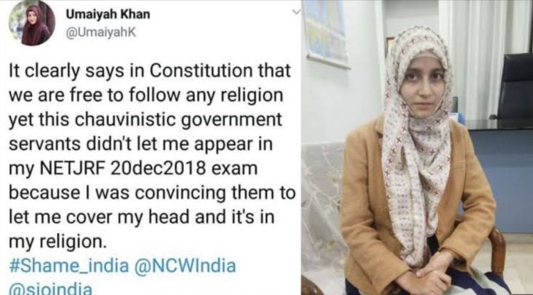 UGC NET द्वारा उमैया खान का हिजाब उतरवाना एहतियात है, भेदभाव नहीं