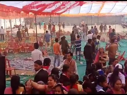 गणतंत्र पर देश विरोधी नारा