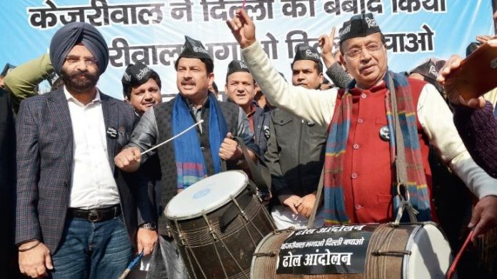 बीजेपी का ढोल आंदोलन
