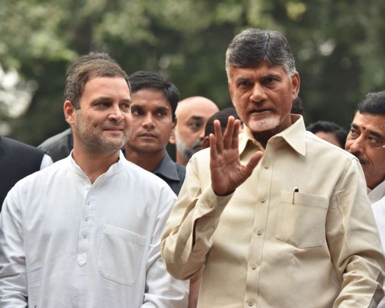 आगामी चुनावों में आंध्र प्रदेश में नहीं होगा कॉन्ग्रेस और TDP का गठबंधन