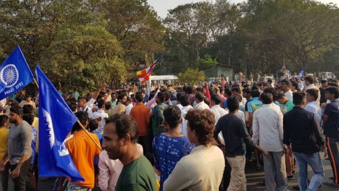 विरोध प्रदर्शन
