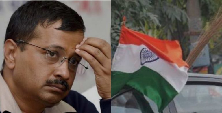 झाड़ू के साथ लहराया था तिरंगा, केजरीवाल के ख़िलाफ़ FIR दर्ज