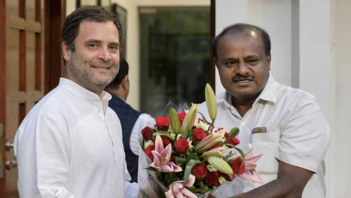 एचडी कुमारस्वामी और राहुल गाँधी