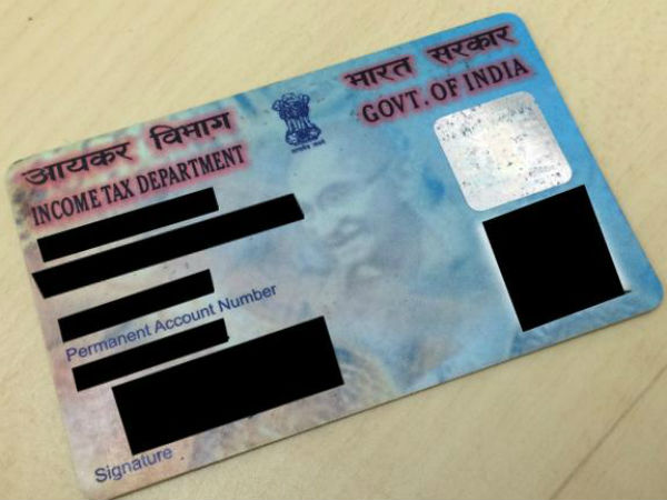 इनकम टैक्स रिटर्न