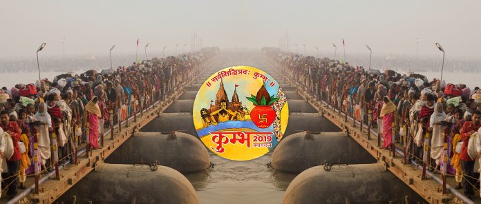 कुम्भ 2019