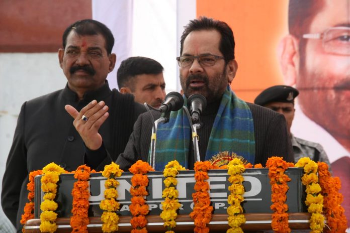 मुख्तार अब्बास नकवी