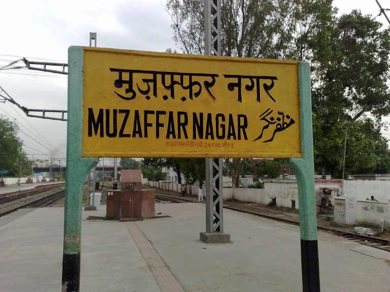 मुज़फ़्फ़रनगर में गौ-तस्करों ने पुलिस पर की गोलीबारी, 2 लोग गिरफ्तार