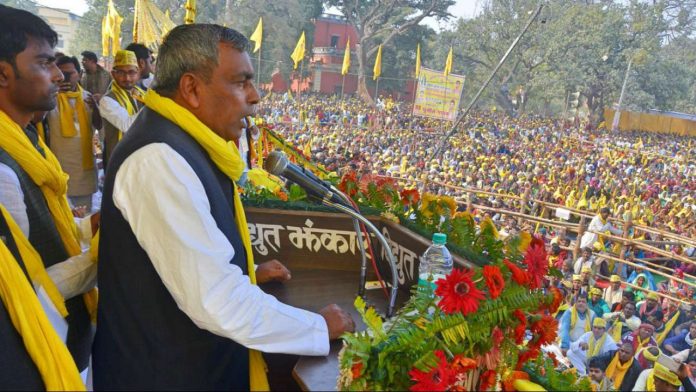 ओम प्रकाश राजभर