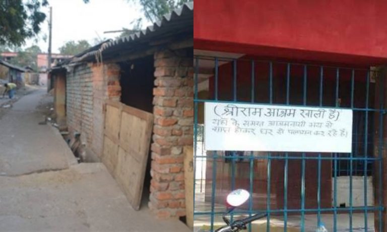 झारखण्ड के श्रीराम आश्रम में मजहबी भीड़ का उत्पात: दिव्यांगों, कुष्ठ रोगियों समेत 100 से ज़्यादा लोगों का पलायन