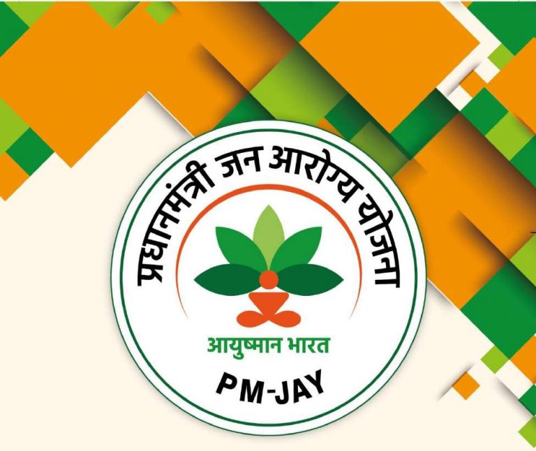 अब तक 8,50,000 लाभान्वित ग़रीबों के साथ आयुष्मान भारत योजना नए कीर्तिमान की ओर
