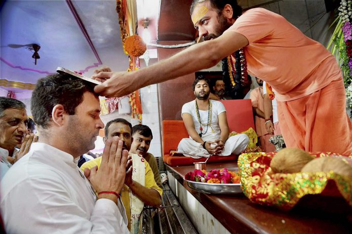 राहुल गाँधी