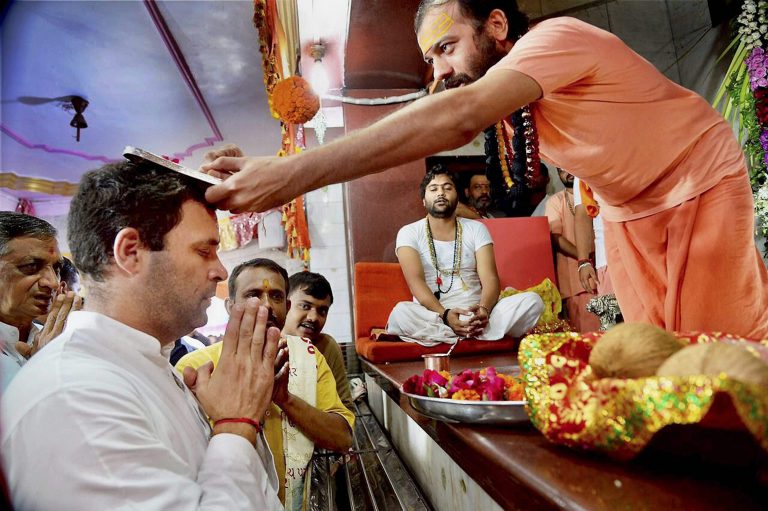हम थोड़े बेवफ़ा क्या हुए, आप तो बदचलन हो गए: राहुल गाँधी अमेठी सभासदों से