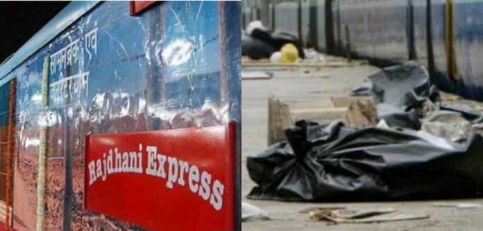 भारतीय रेलवे और सफाई