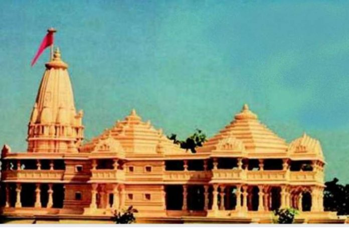 राम मंदिर