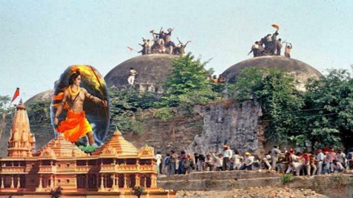 राम मंदिर