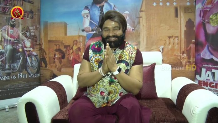 राम रहीम