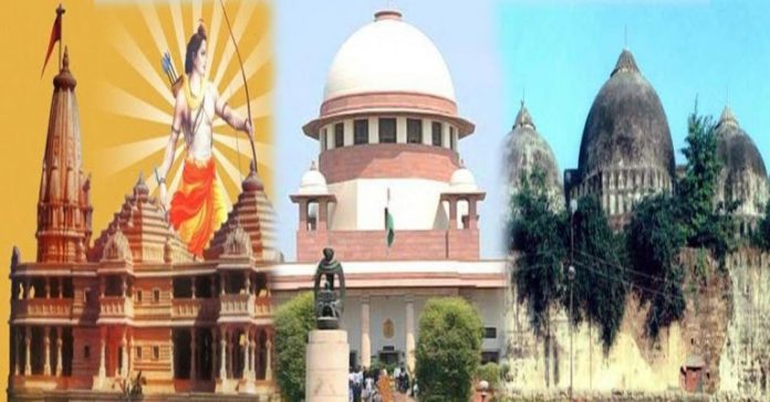 अयोध्या मामला