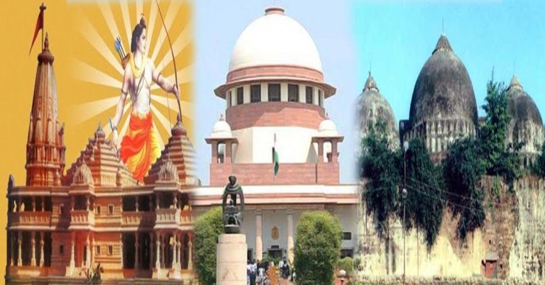 देश के सबसे संवेदनशील अयोध्या मामले पर एक बार फिर टली सुनवाई, 10 जनवरी को नई पीठ करेगी फैसला