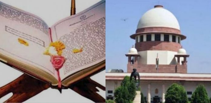 सुप्रीम कोर्ट, संस्कृत प्रार्थना, केंद्रिय विद्यालय