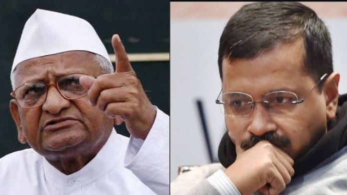 आम आदमी पार्टी