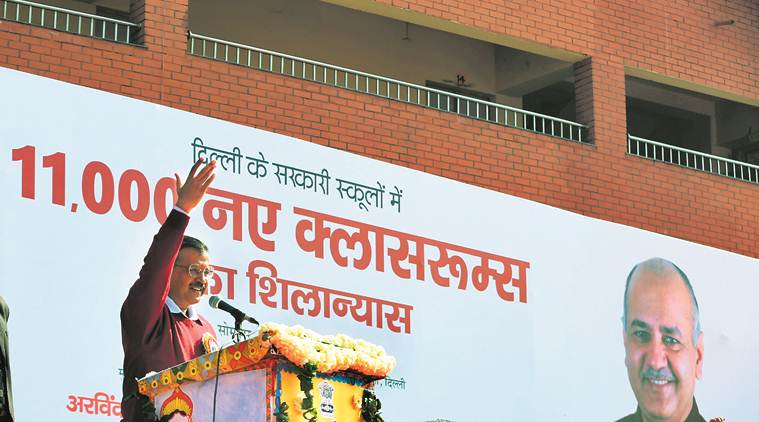 ‘अगर आप करते हैं अपने बच्चों से प्यार तो चुनें ‘AAP’ सरकार’