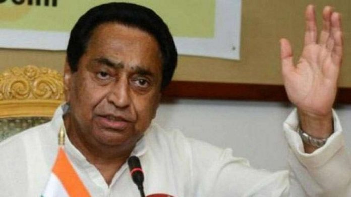 कमलनाथ, पेट्रोल-डीजल महँगा