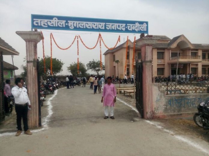 मुग़लसराय तहसील का भी नाम बदल दिया गया
