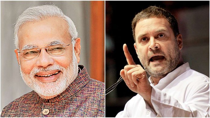 नरेंद्र मोदी और राहुल गाँधी
