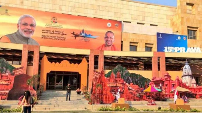प्रवासी भारतीय दिवस