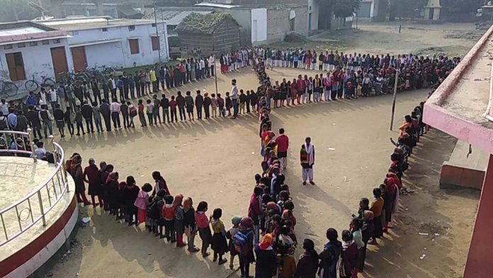 स्कूल का खेल मैदान