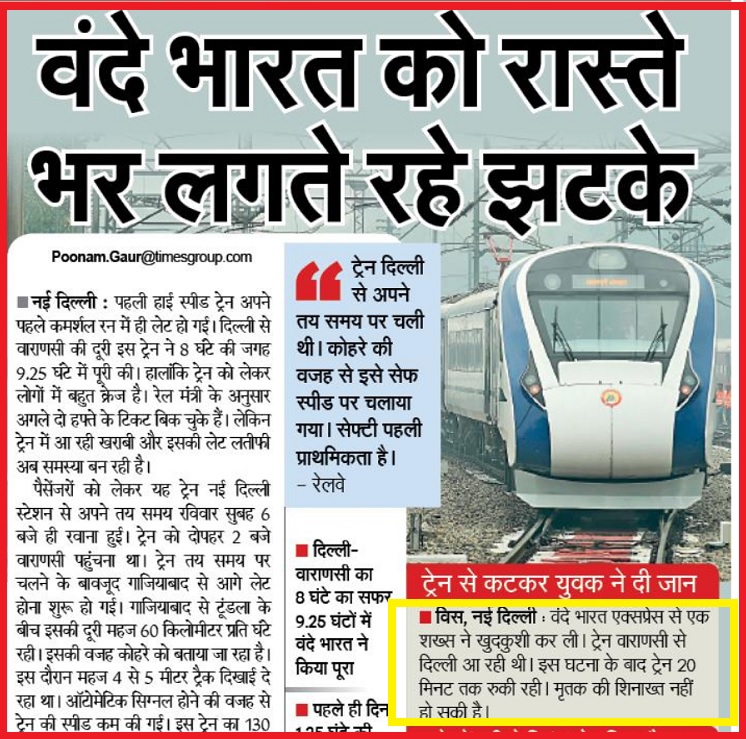 This image has an empty alt attribute; its file name is à¤¨à¤µà¤­à¤¾à¤°à¤¤-à¤à¤¾à¤à¤®à¥à¤¸-à¤à¤¾à¤à¤¼à¤¿à¤¯à¤¾à¤¬à¤¾à¤¦-à¤à¤¡à¤¿à¤¶à¤¨-1.jpg