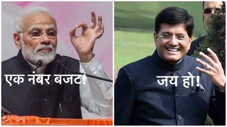 बजट 2019: PM मोदी ने वीडियो में दी प्रतिक्रिया, कहा यह है #BudgetForNewIndia