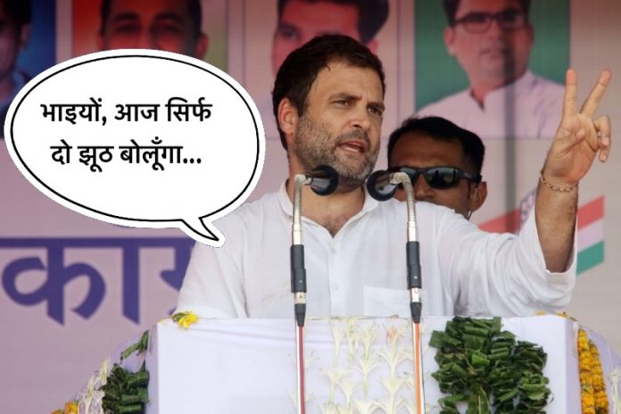 राहुल गाँधी