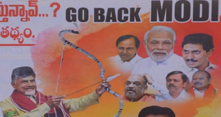 आंध्र प्रदेश दौरे से पहले PM मोदी-विरोधी पोस्टर्स की भरमार
