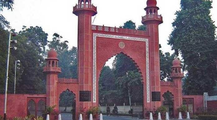अलीगढ़ मुस्लिम यूनिवर्सिटी