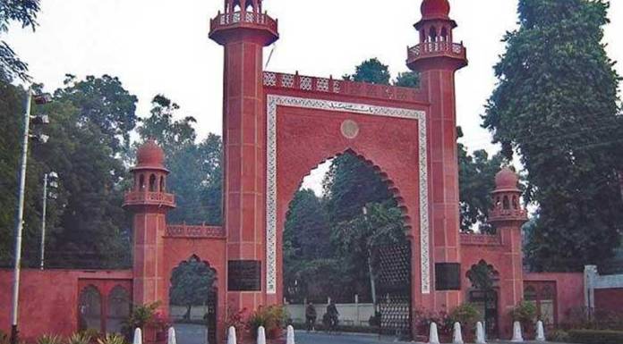 AMU छात्र मोहम्मद तालिब की जमानत याचिका ख़ारिज, छात्रों ने किया 3 घंटे तक विरोध प्रदर्शन