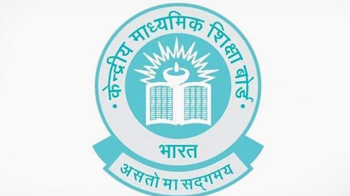 CBSE
