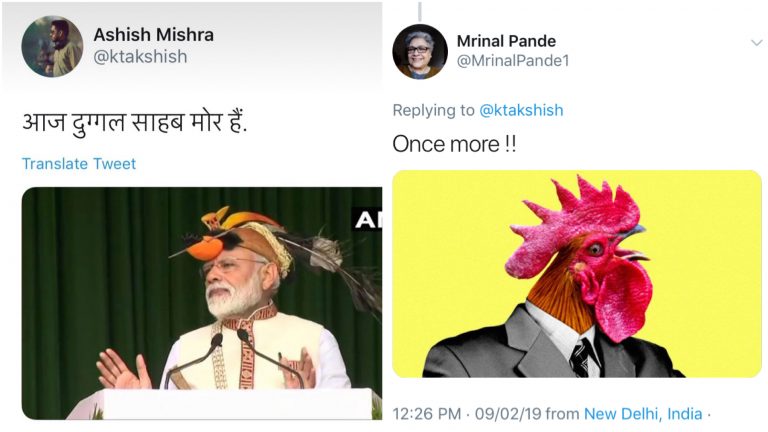 प्रिय मृणाल पांडे, आपकी बातें सड़क पर नाइदो तनियम जैसी हत्या करा सकती हैं! सँभालिए खुद को