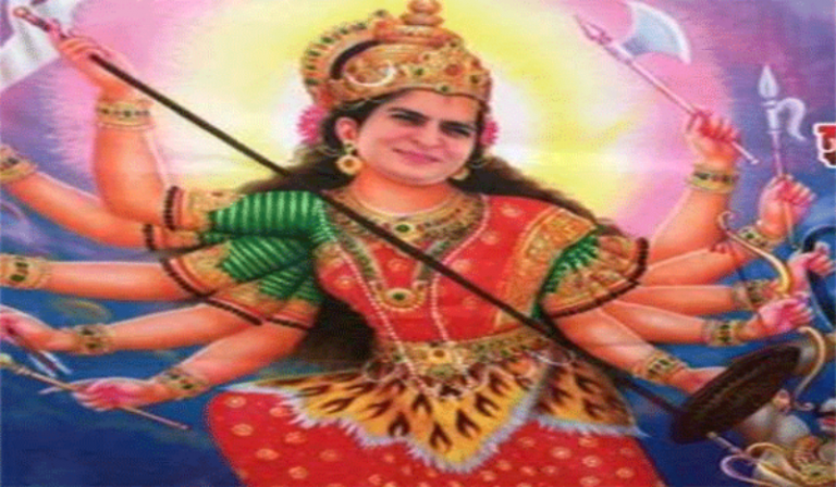 ‘दुर्गावतार’ प्रियंका वाड्रा ने चमत्कार दिखाने से पार्टी कार्यकर्ताओं को किया साफ़ मना