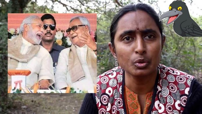 कविता कृष्णन