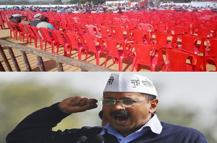 केजरीवाल चंडीगढ़ रैली