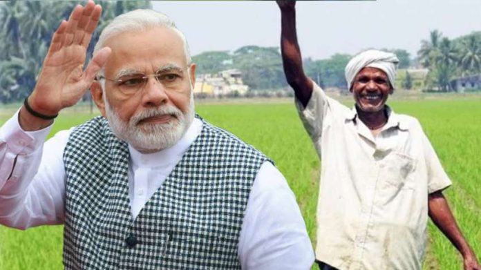 किसाम सम्मान निधि योजना