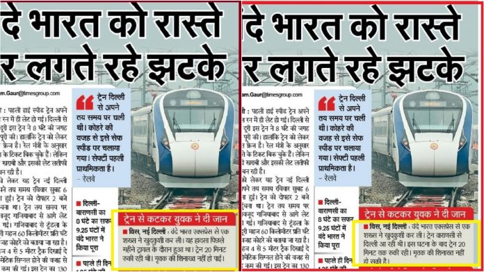 नवभारत टाइम्स