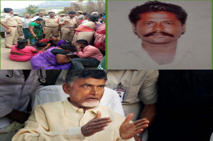 चंद्रबाबू नायडू