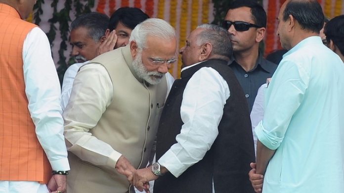 मुलायम सिंह यादव