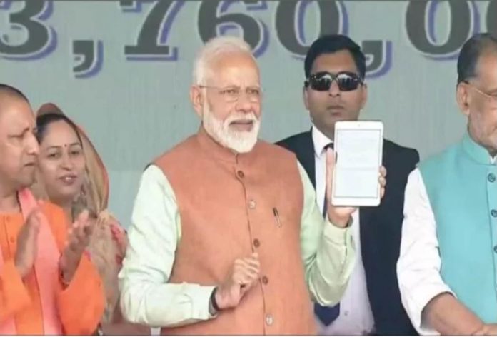 नरेंद्र मोदी
