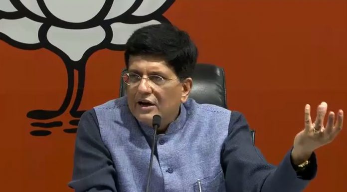 भारतीय रेलवे