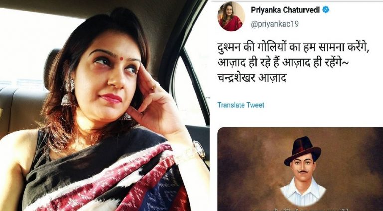 कॉन्ग्रेस ने की चन्द्रशेखर आज़ाद की पुण्यतिथि पर भगत सिंह की फ़ोटो ट्वीट