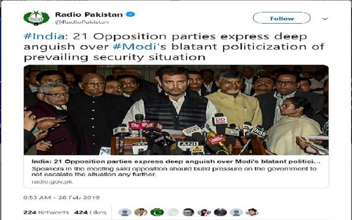 राहुल गाँधी