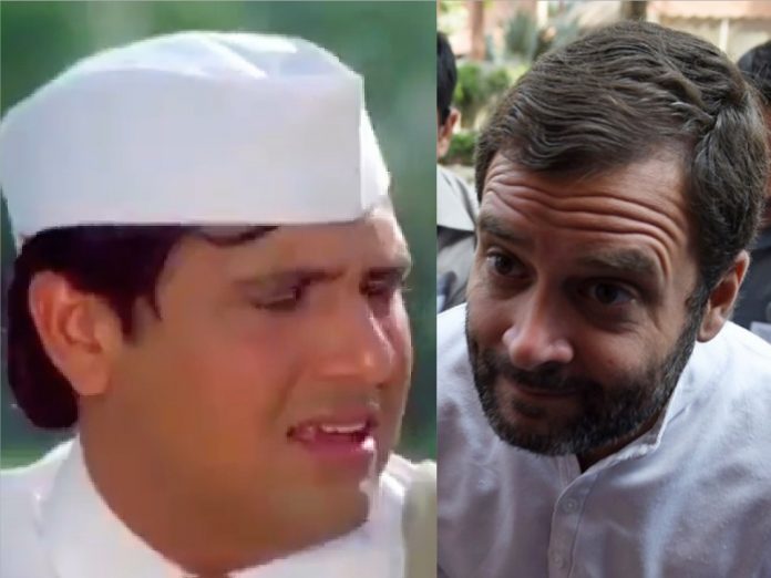राहुल गाँधी